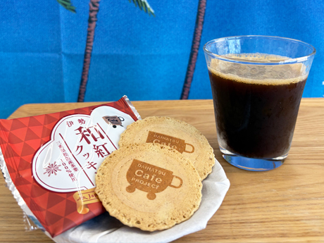 7～9月カフェプロ